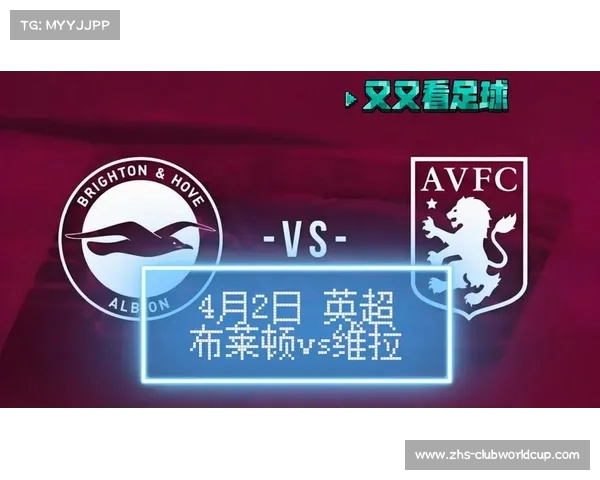 欧协联半决赛赛程出炉 英超独苗维拉志在争冠之路 欧协联半决赛赛程出炉 英超独苗维拉志在争冠之路